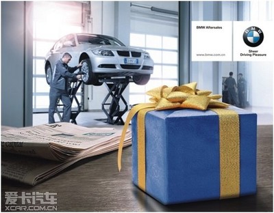 湖州駿寶行&ldquo;雙節&rdquo;同悅會