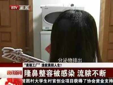 驚!攀枝花學生寒假都到這里做整形!-